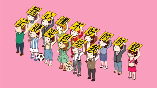 有本事你来啊配音,有本事你来撩我啊表情包