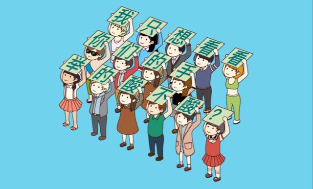 有本事你来啊配音,有本事你来撩我啊表情包