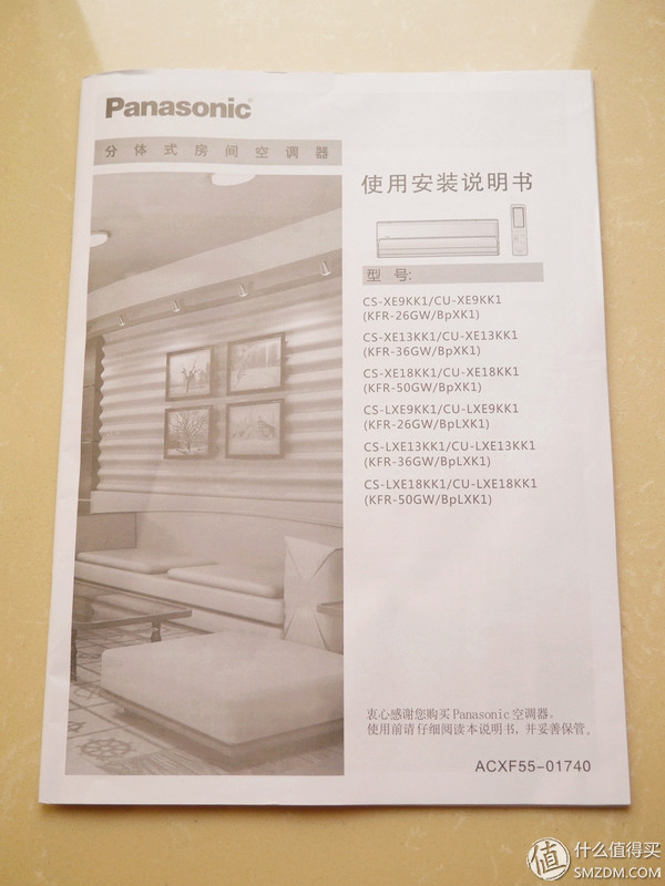松下he9kk1空调,松下空调ye9kk1怎么样