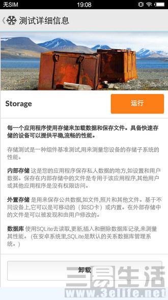 vivoxplay5体验,vivoxplay5标准版和旗舰版