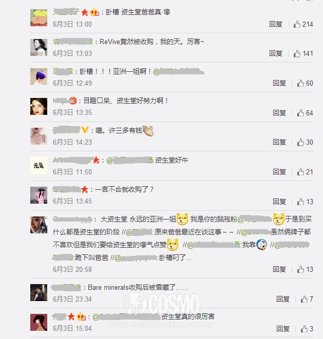 美人计口碑最好的护肤品,美人计护肤品