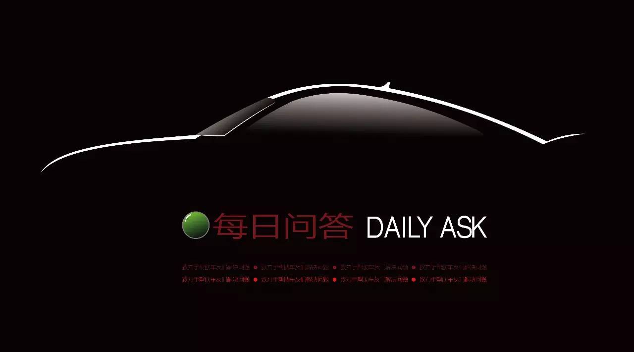 珂健·每日问答-20160614期细致解答GLE