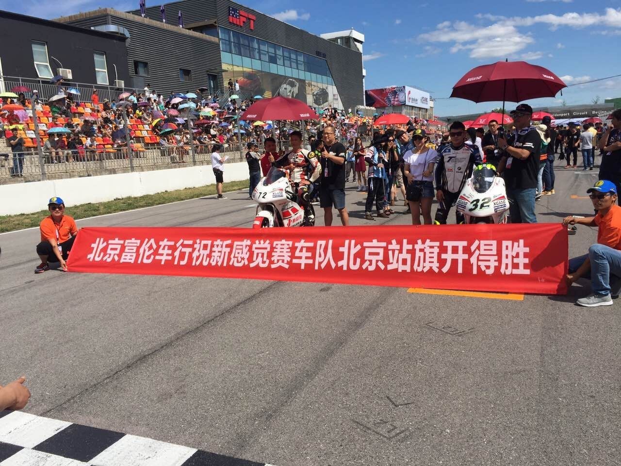 新感觉rz350贵阳,新感觉rz35多大排量