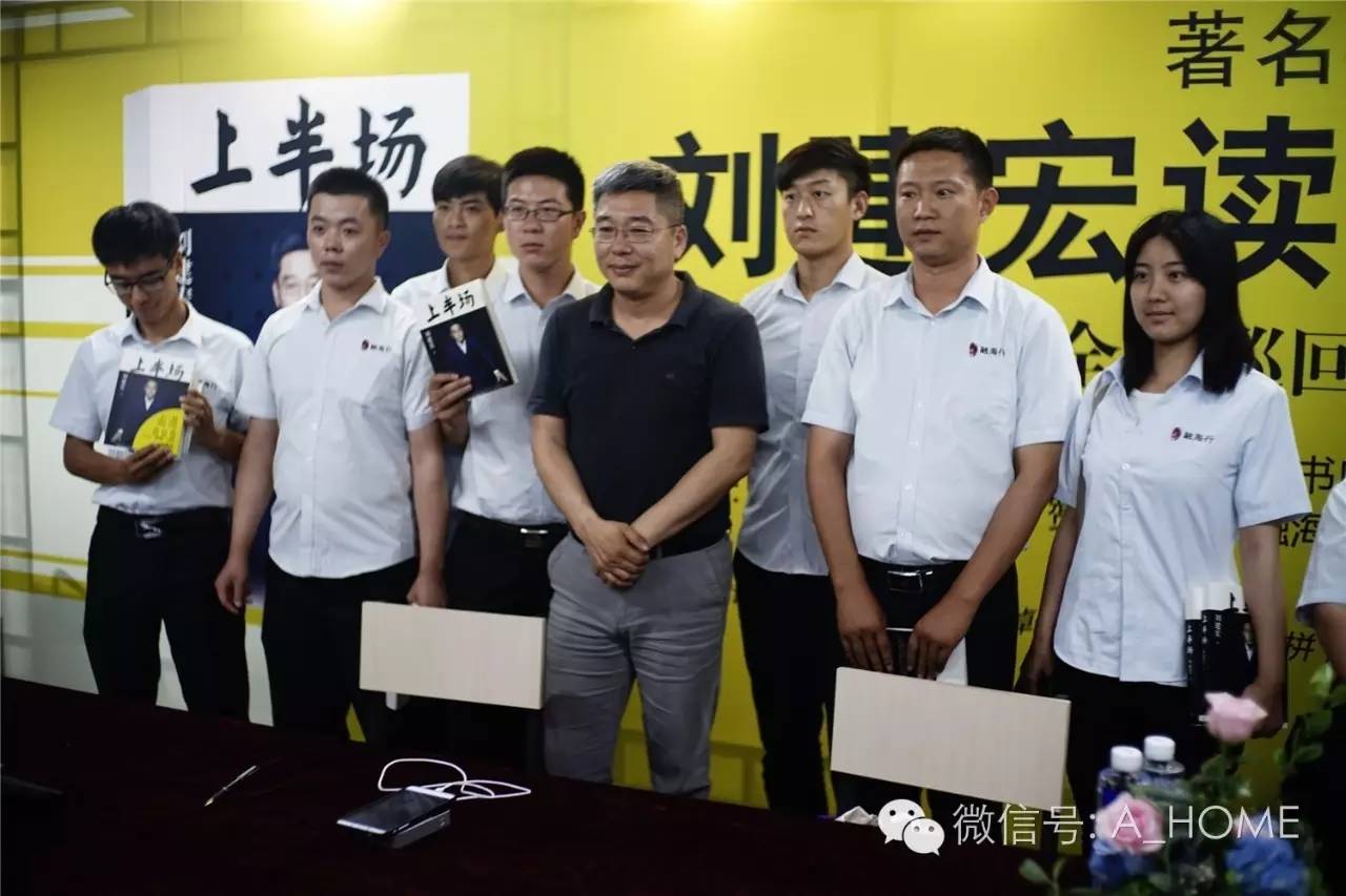 名嘴刘建宏,刘建宏上央视