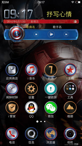 vivoxplay5体验,vivoxplay5标准版和旗舰版