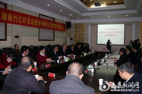 竹亿轩,湖南竹亿轩最新消息