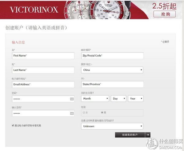 ashford璐墿鏀荤暐,ashford蹇呬拱娓呭崟