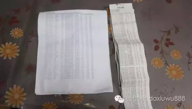 焦作联通真牛丨话费清单现“不明消费”,还有两个完全不同版本清单!