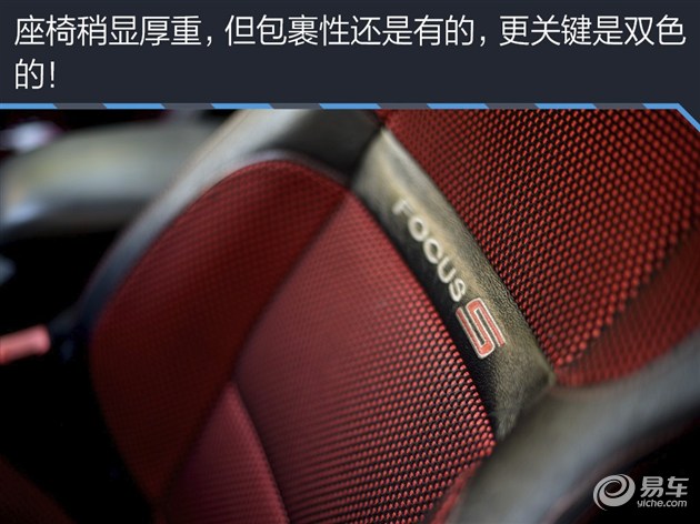 我家那台车看易车编辑的真实选择(22)