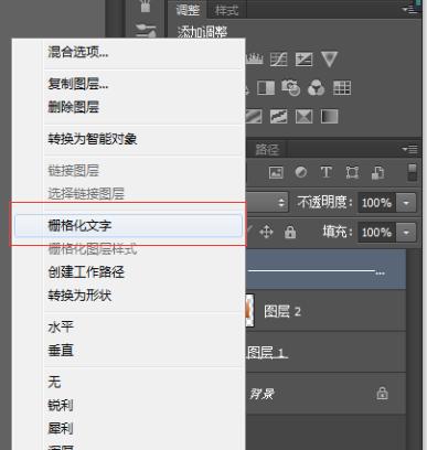 PS教程-用PS制作UI小图标学习