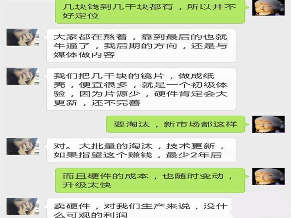 欧洲杯带来的经济效益分析,你不知道的十大商机