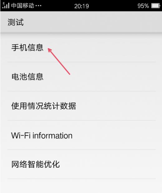 oppo手机网速慢怎么提网速,oppo手机怎样才可以提高网速