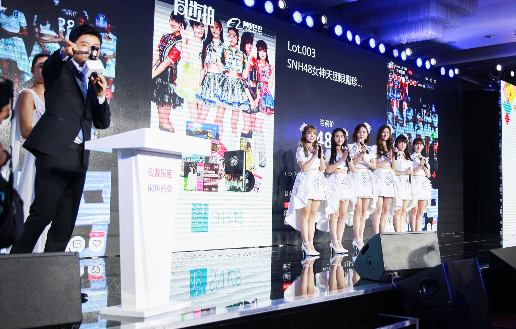 snh48与王者荣耀合作,snh48签约16年