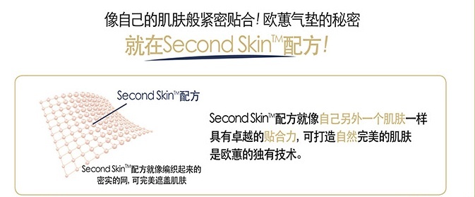 欧蕙气垫哪款最保湿,ohui欧蕙花瓣气垫怎么样