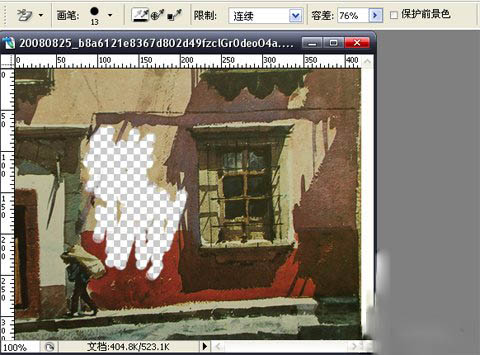 ps基础课程橡皮擦工具的简单介绍,ps里面橡皮擦工具怎么设置成白色