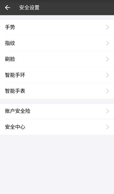 金立s6与s6pro的外观区别,二手金立s6pro开箱