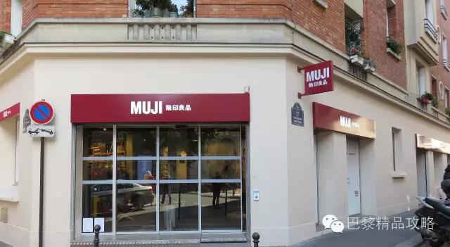 巴黎colette店,法国买手店colette