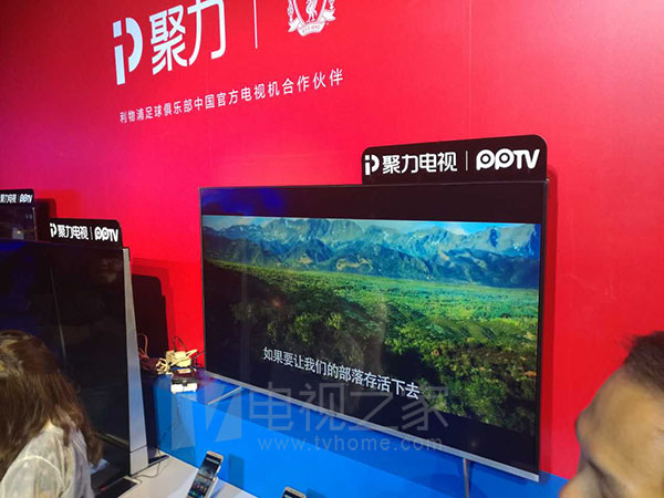 pptv49寸电视,pptv50寸电视机参数介绍