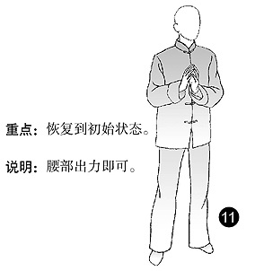 拜佛视频教程完整版,藏族人拜佛手势图解