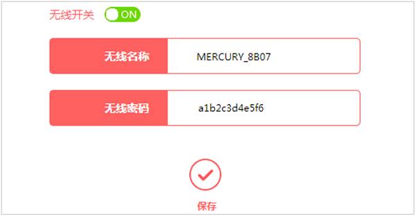 水星mw305r路由器ip怎么改,水星305路由器怎么设置wifi密码