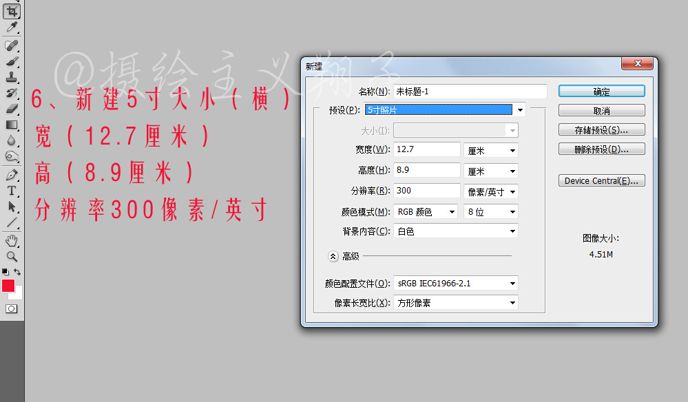 如何用ps打印一寸证件照,使用ps打印一寸照时咋弄多张