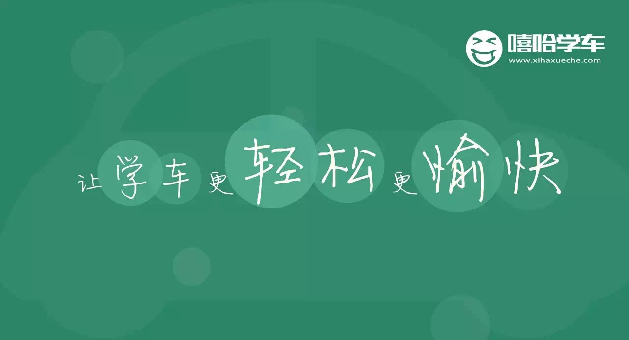 萧县中学许心晴,许心晴名字
