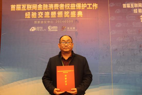 长汇财富安全吗,长汇财富靠谱吗