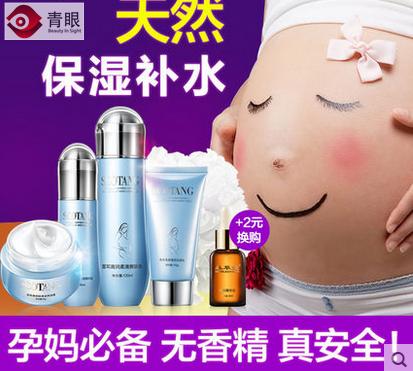 平价化妆品推荐孕妇用,适合孕妇用的化妆品品牌排行榜