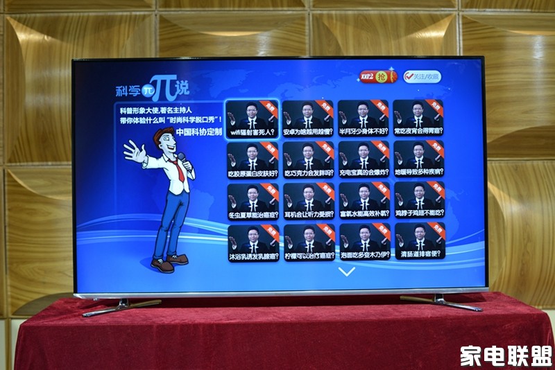 创维55g7评测,创维55g7200详细参数