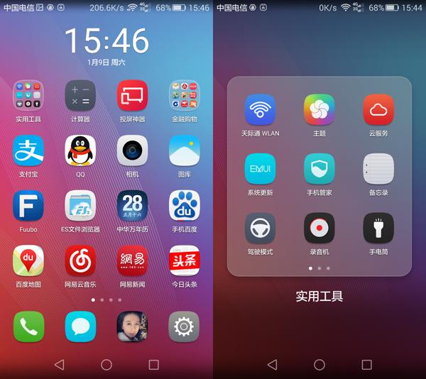 千元机排行荣耀畅玩6x,高品质千元5g手机荣耀畅玩