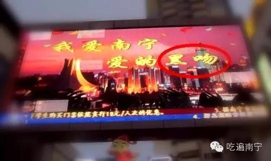 南宁一日吃遍美食,在南宁一起吃饭