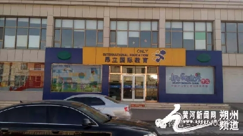 昂立国际教育用人条件,昂立国际教育加盟热线