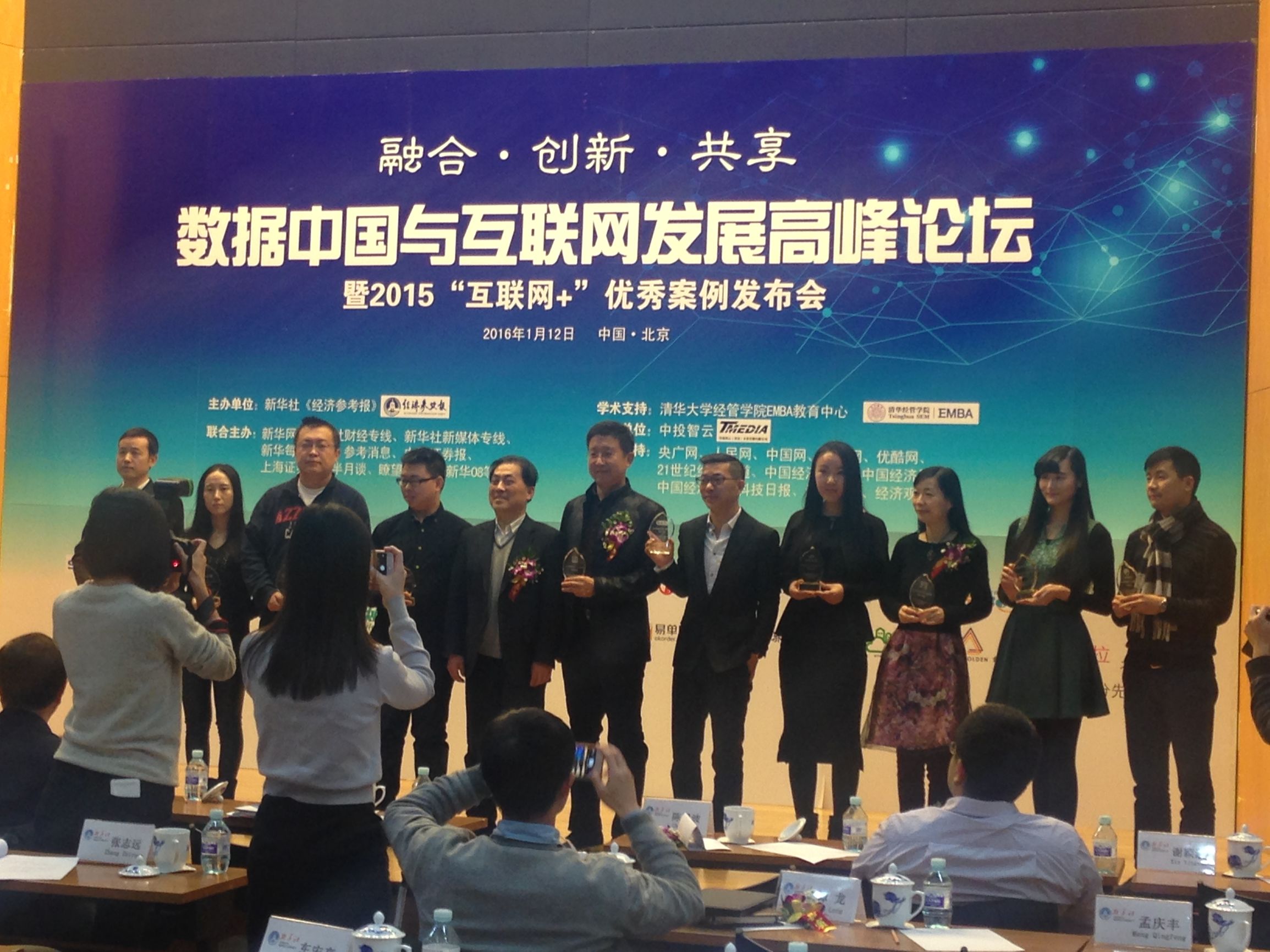 互联网草根逆袭,互联网逆袭