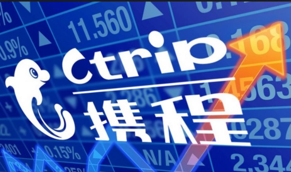 携程旅行返现预定,携程酒店返现真的有用吗