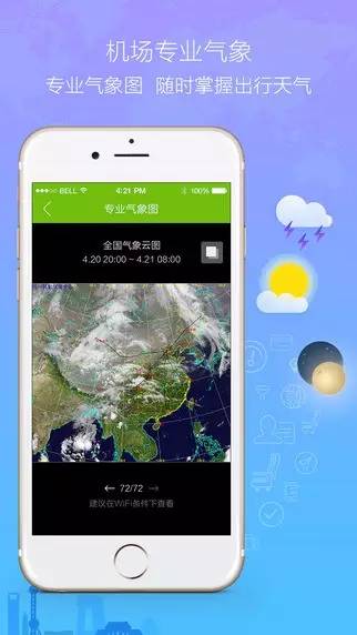出行怎样订到便宜机票,飞机票全攻略