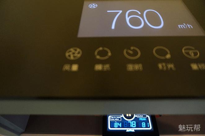 高风重网,清新满房-X80评测