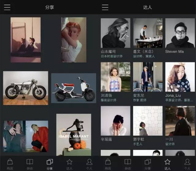 高品质小众购物平台有哪些,优雅的淘宝店铺推荐