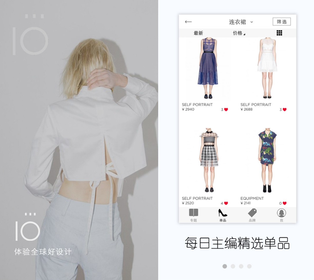 高品质小众购物平台有哪些,优雅的淘宝店铺推荐