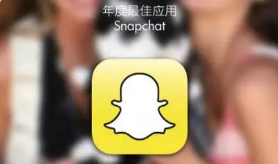 snapchat国外视频,snapchat阅后即焚设置