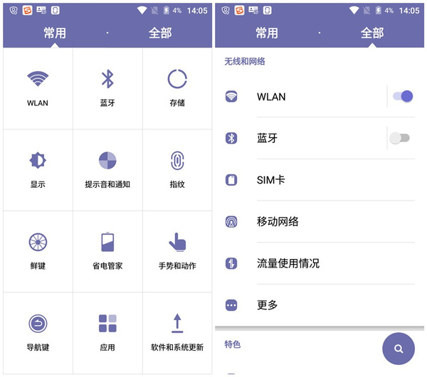 中兴bladea1手机,中兴手机bladea2怎么样