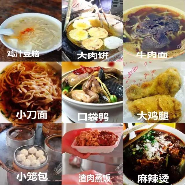 如果没有安徽江浙沪会怎么样,安徽的马鞍山是什么样的