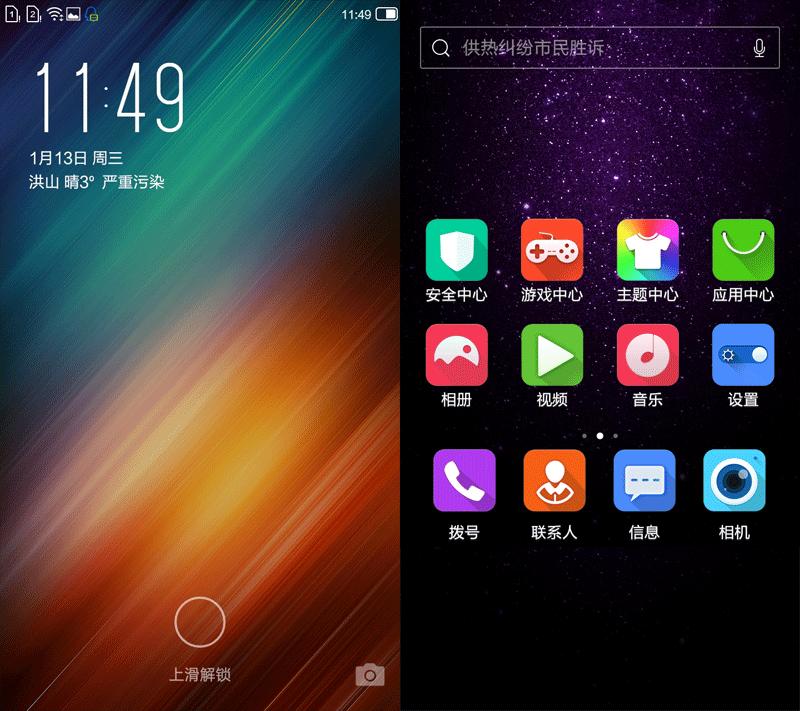 小辣椒s33参数,小辣椒s35特色功能