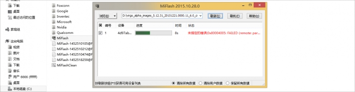 手机刷机变砖怎么办救砖通用办法,手机刷机变砖如何解决