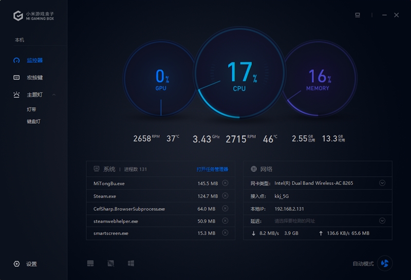 吃鸡90帧游戏小米手机推荐,办公吃鸡游戏本推荐