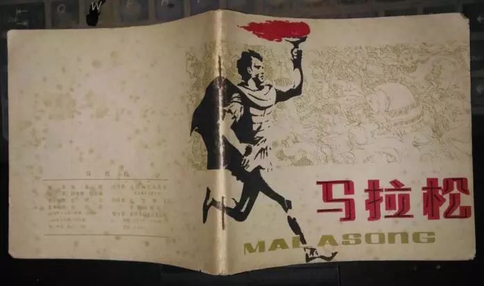 中国徒步第一人阿甘,阿甘环游中国