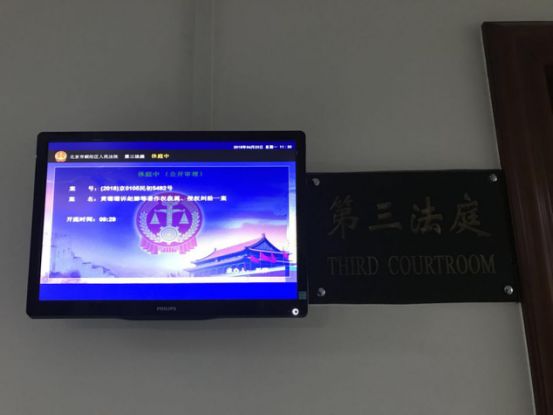 萧如瑟对楚乔传道歉,楚乔传抄袭判决书