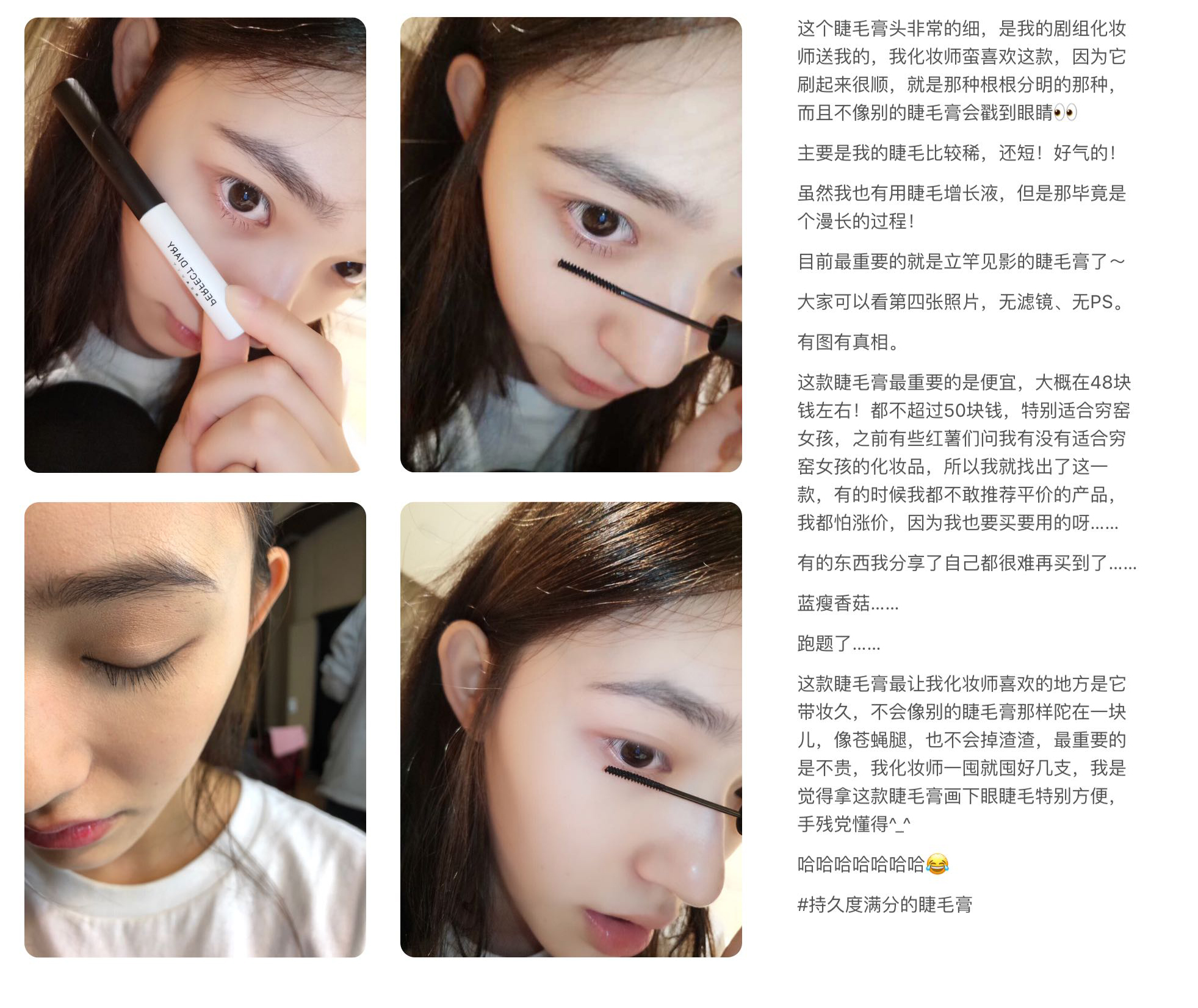 韩国林允烫睫毛套装使用方法,林允推荐的睫毛增长液有用吗