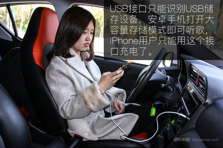 别看我小试驾北汽新能源EC200