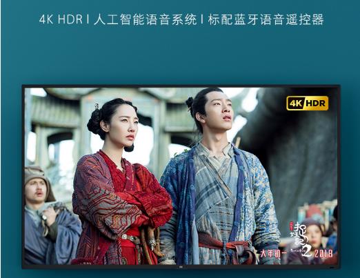 32英寸电视899元小米电视超级品牌日给你最实惠