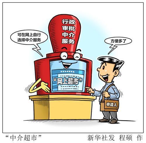 政务窗口不打烊便民服务周末,电子政务服务中心忙吗